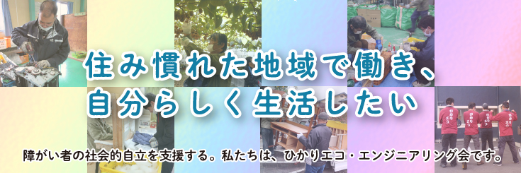 産業廃棄物（廃パソコン・廃パチンコ台など）を収集しています。
