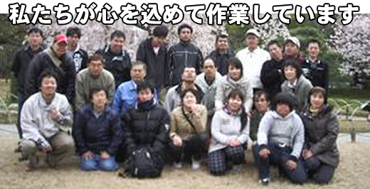 産業廃棄物（廃パソコン・廃パチンコ台など）を収集しています。